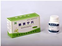 前列寧片