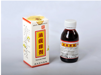 消疣搽劑